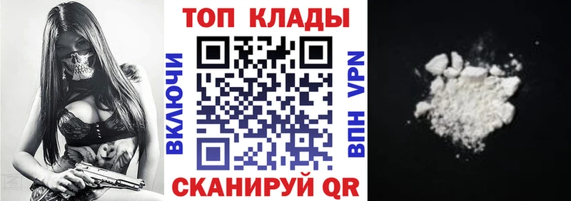 Где купить наркоту Западная Двина blacksprut рабочий сайт  А ПВП 