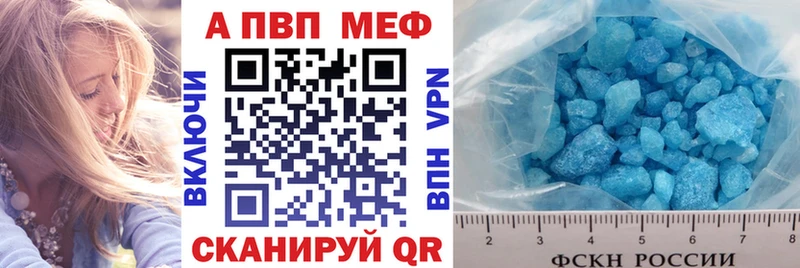 цена   Западная Двина  Alfa_PVP крисы CK 