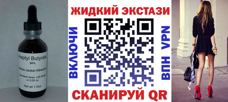 даркнет сайт  Западная Двина  Бутират BDO 33% 