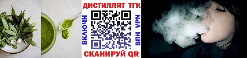 как найти   Западная Двина  Canna-Cookies марихуана 