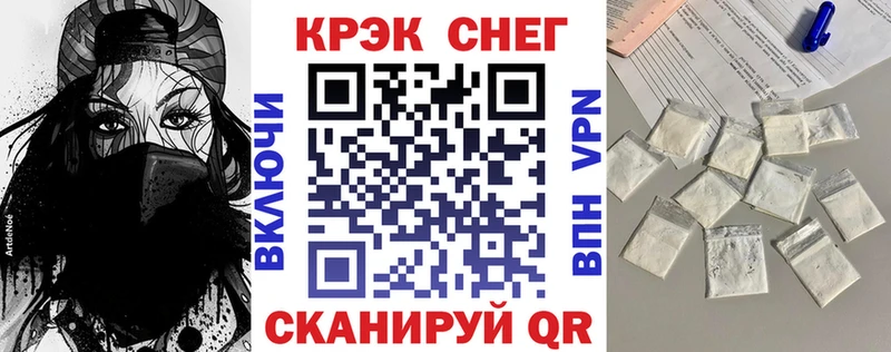ссылка на мегу ТОР  Западная Двина  Cocaine Боливия 