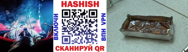 Гашиш hashish  Западная Двина 
