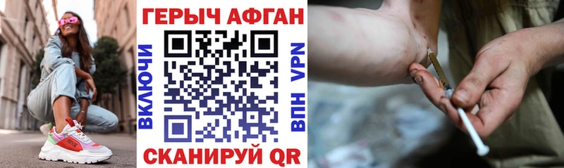 купить  цена  Западная Двина  Героин гречка 