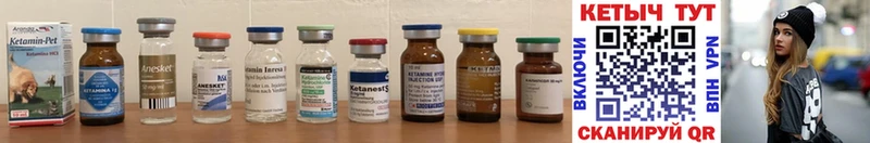 OMG   Западная Двина  Кетамин ketamine 