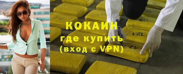 кокаин Баксан