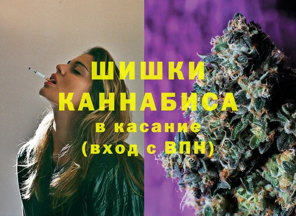 стафф Балахна