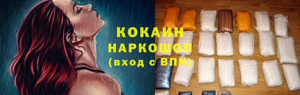 стафф Балахна