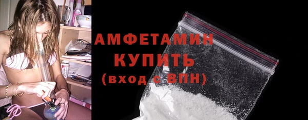 стафф Балахна