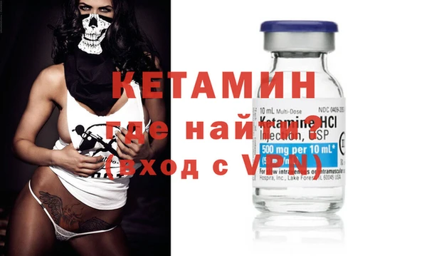стафф Балахна