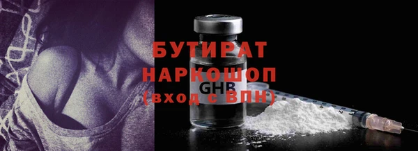 стафф Балахна