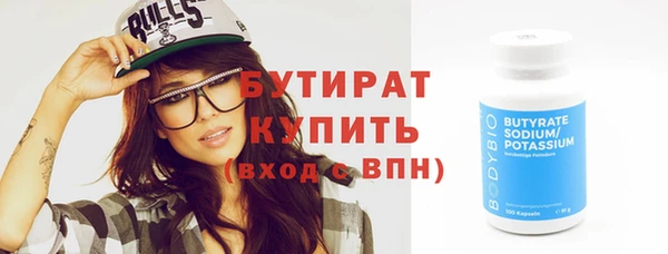 кокаин Баксан