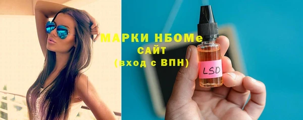 стафф Балахна