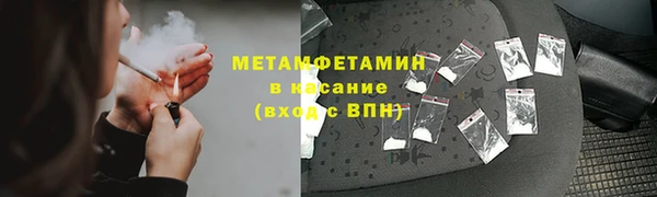кокаин Баксан