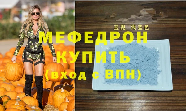 стафф Балахна