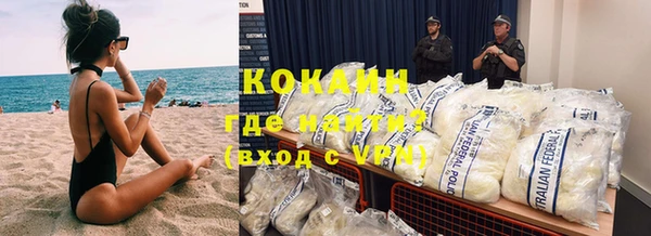 кокаин Баксан