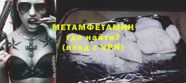 стафф Балахна