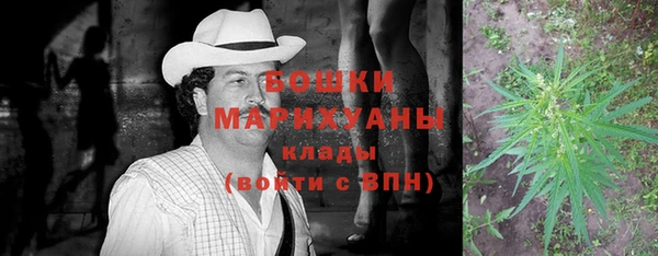 стафф Балахна