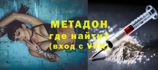 кокаин Баксан