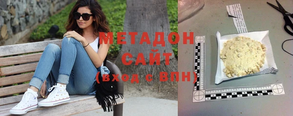 стафф Балахна