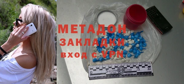стафф Балахна
