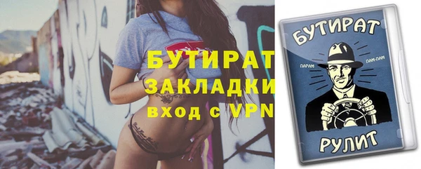 дживик Балабаново