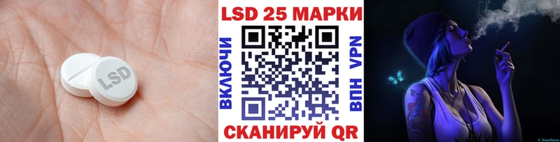 мега как зайти Западная Двина ЛСД экстази ecstasy