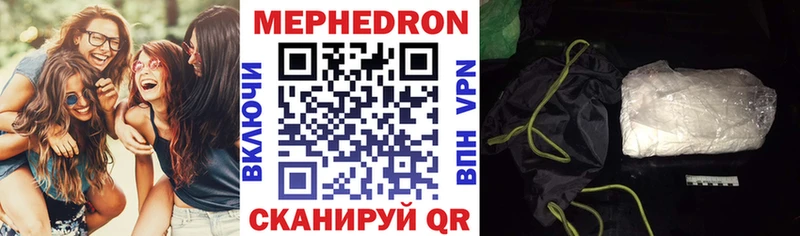 Меф 4 MMC  закладки  Западная Двина 