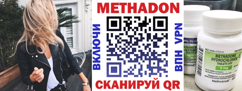 МЕТАДОН мёд  как найти   Западная Двина 