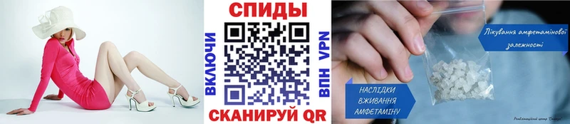 МЕТАМФЕТАМИН винт Западная Двина