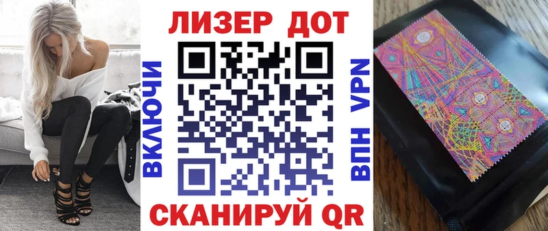 Марки N-bome 1,8мг  цены   Западная Двина 